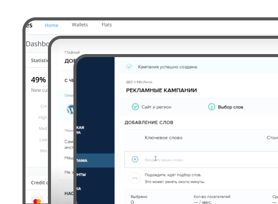запуск рекламы на сайт